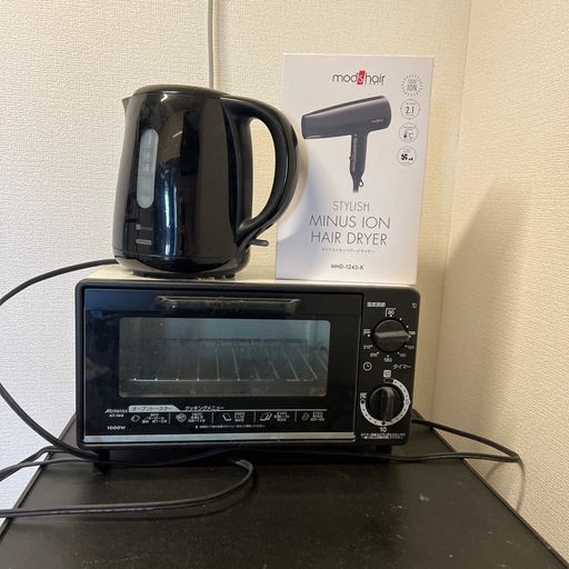 ドライヤー、ケトル、トースター