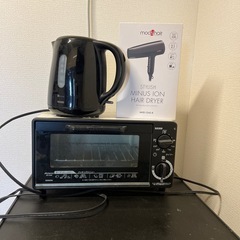 ドライヤー、ケトル、トースター