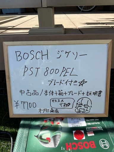 BOSCH ジグソー PST800PEL  動作OK