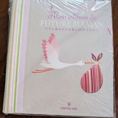 育児日記（新品）