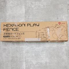 ガードフェンスの中古が安い！激安で譲ります・無料であげます