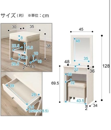 超美品❗️化粧台、ホワイト木製ドレッサー・鏡台 ドレッサー 鏡台 化粧台 ホワイト 木製 超美品❗️化粧台、ホワイト