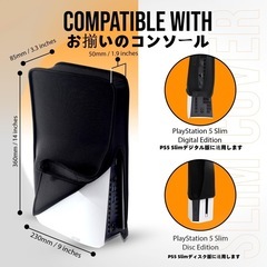 Bangcheer 防塵カバー 精密カットカバー(Playstation 5 スリムゲーム機デジタル版と通常版に対応)、防塵、防キズ、水洗い可能、ケーブルポートの接続しやすい(ブラック)の画像