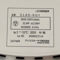 シーリングライトLED照明器具　お取引き中　の画像