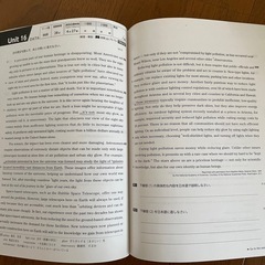 取引中Skyword 最新入試英語長文20選の画像