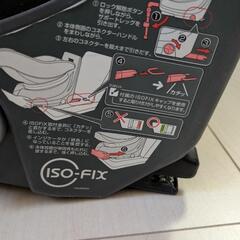 チャイルドシートの画像