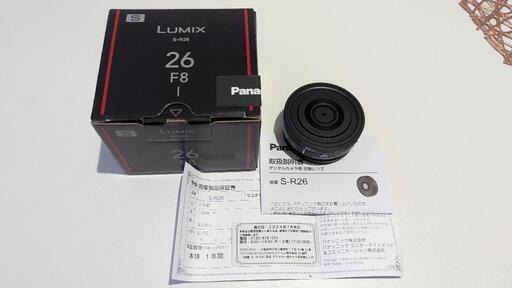 【週末限定値引き中！】ほぼ新品　レンズ　LUMIX S-R26 26mm F8 単焦点