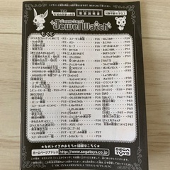 ジュエルウォッチ☆パープルの画像