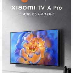 Xiaomi TV A Pro 43


