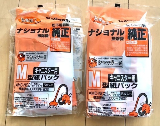 新品　ナショナル掃除機純正キャニスター用　M型紙パック 5枚入り＋1枚　AMC-NC2 シャッター付