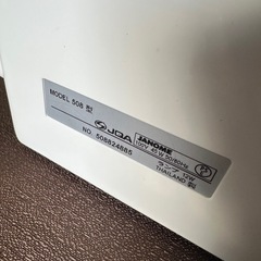 JANOME JN508DXの画像