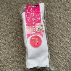 スクールソックス