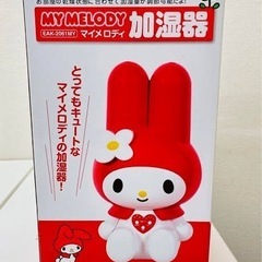 マイメロ加湿器 新品未使用品の画像