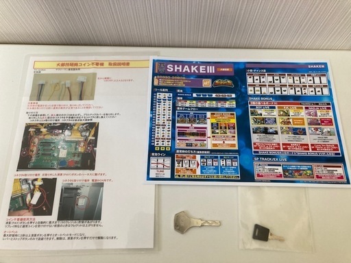 「お渡し決定」パチスロ「SHAKE Ⅲ」大都技研 5号機