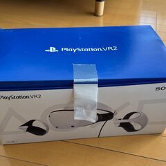Playstation VR2