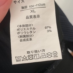 TAKA-Q メンズ コート XLサイズ ネイビーの画像