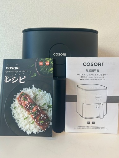 【受け渡し予定者あり】COSORI Pro LE 4.7リットルエアフライヤー