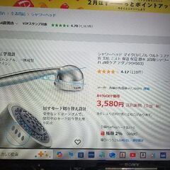 マイクロバブル　シャワーヘッド　3段階シャワーモード切り替えの画像