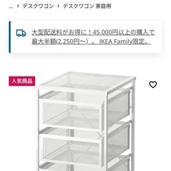 引き出しユニット