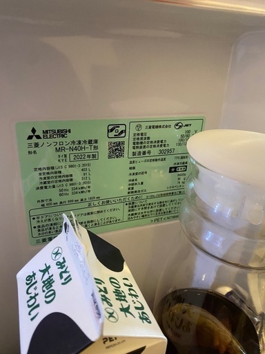 送料設置無料　MITSUBISHI ノンフロン冷凍冷蔵庫MR-P15D-S 三菱電機 MR-P15D-S [シャイニーシルバー] 価格比較 - 価格.com