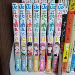 花のち晴れ　全15巻の画像