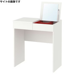 ドレッサー（IKEA　BRIMNES ブリムネス ）＋丸イスおま...
