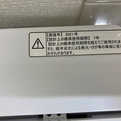 【取引中です】一人暮らし用洗濯機の画像