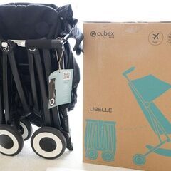 cybex サイベックス リベル LIBELLE B型 赤ちゃん ベビー 子供 キッズ