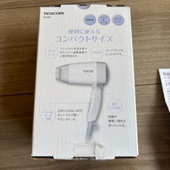 2024年製！美品ドライヤー1200Wの画像