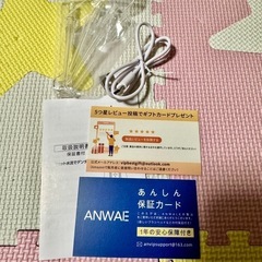 新品ANWALE電動口腔洗浄機ジェットウォッシャーオーラルケアの画像