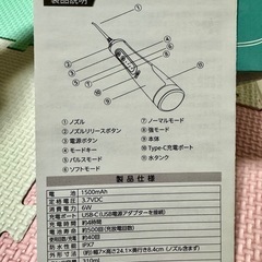 新品ANWALE電動口腔洗浄機ジェットウォッシャーオーラルケアの画像