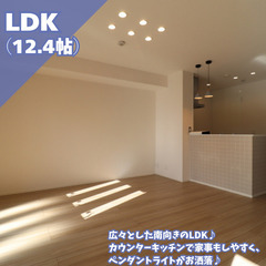 【北区平田】ペット飼育相談可🐶×築浅🏠✨の2LDK❕ - 賃貸（マンション/一戸建て）