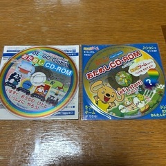 3/2迄★幼児英語教材お試しCD-ROM２枚