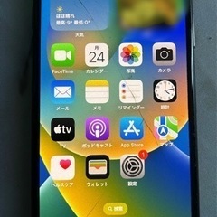 iPhoneX 256GB ブラック