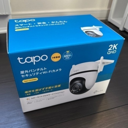 新品未使用　セキュリティWi-Fiカメラ