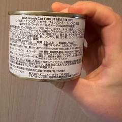 【24】キャットフードの画像