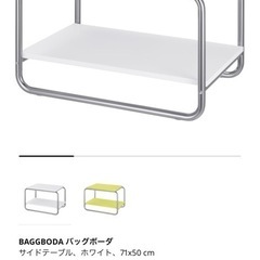 IKEA コーヒーテーブル サイドテーブルの画像