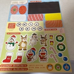 ドラえもん工作の画像