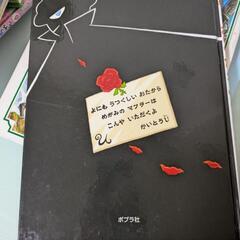 おしりたんてい2冊の画像