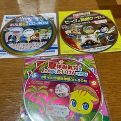 3/2迄★幼児英語教材お試しCD-ROM３枚