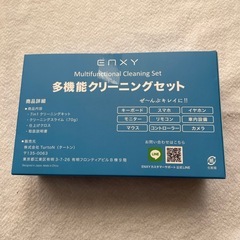 多機能クリーニングツールセット 1台7役 キーボード 掃除の画像