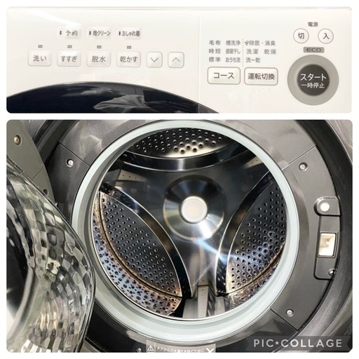 一人暮らしでもちょっと贅沢しちゃいましょっ♪ドラム式洗濯機7.0/3.5kg