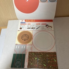 ドラえもん工作の画像