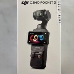 DJI Osmo Pocket 3 本体　新品未開封