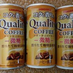 缶コーヒー