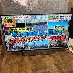 【お話中】大迫力大画面43型‼️SONYの液晶テレビ📺