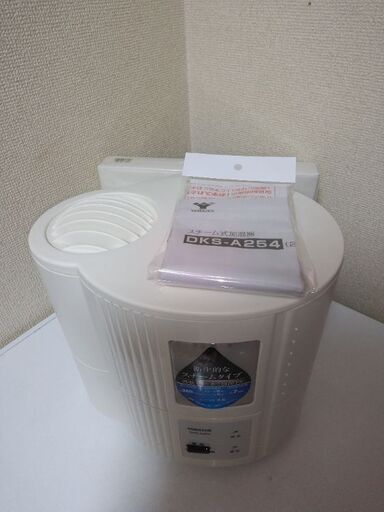 美品2017年製スチーム 加湿器　山善　DKS-A254 タンク容量 2.5L