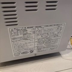 電子レンジの画像