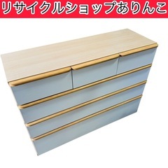 タンス 収納家具 衣類 木製 A02012
