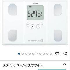 タニタ 体重計の画像